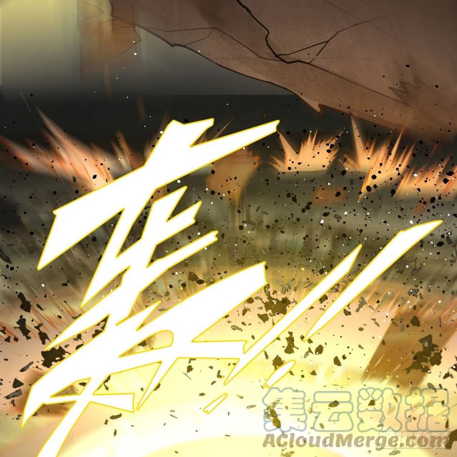 炼气练了三千年韩漫全集-252回 开战无删减无遮挡章节图片 