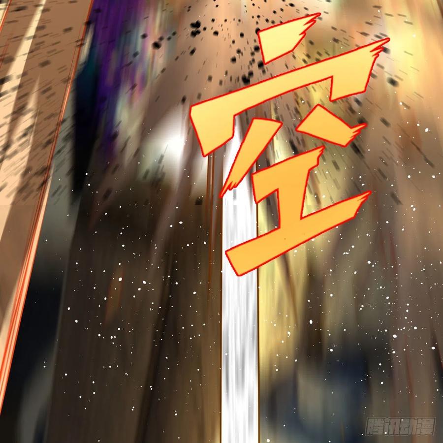 炼气练了三千年韩漫全集-252回 开战无删减无遮挡章节图片 