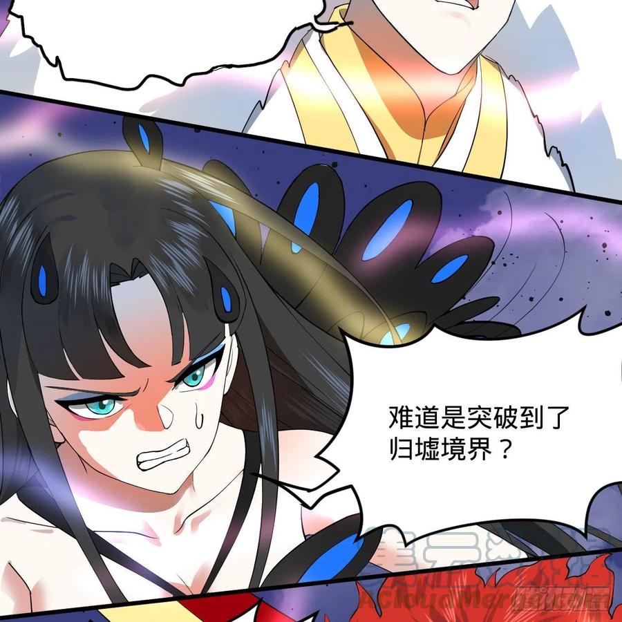 炼气练了三千年韩漫全集-253回 让我来看看你们的底牌无删减无遮挡章节图片 