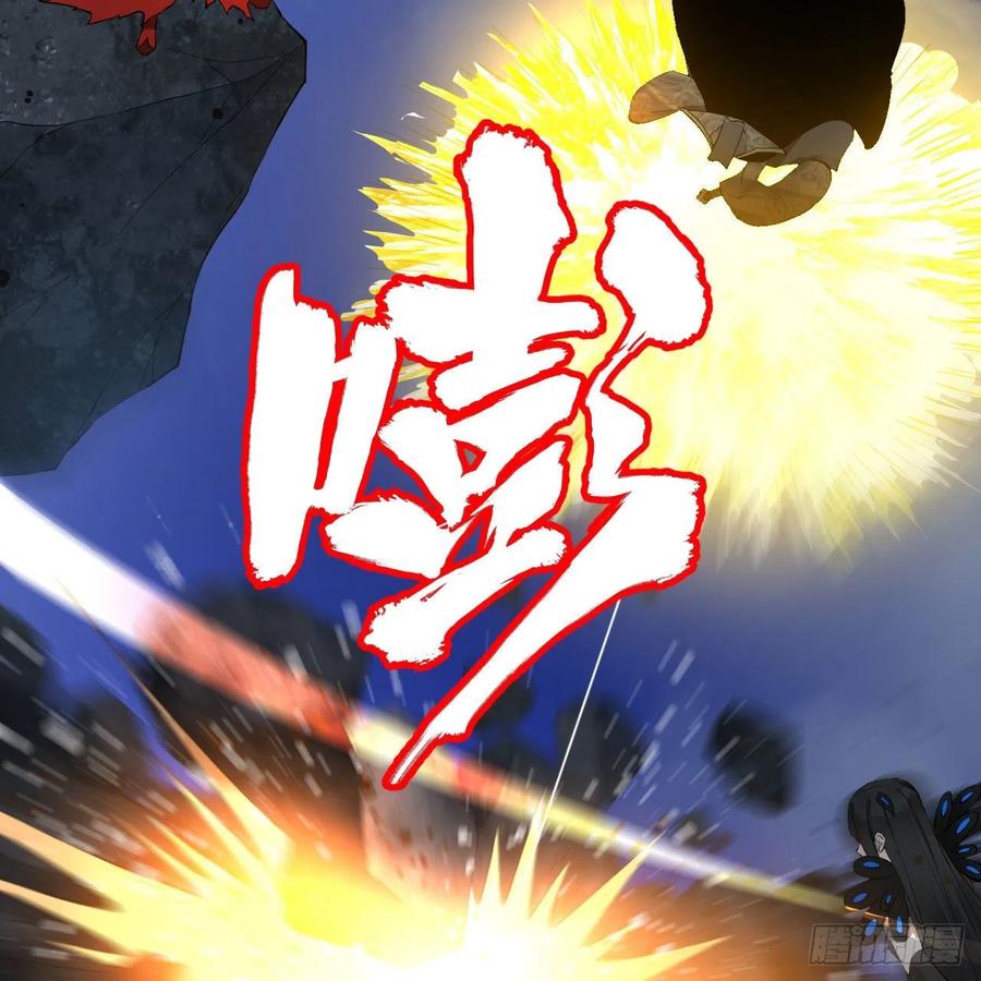 炼气练了三千年韩漫全集-253回 让我来看看你们的底牌无删减无遮挡章节图片 