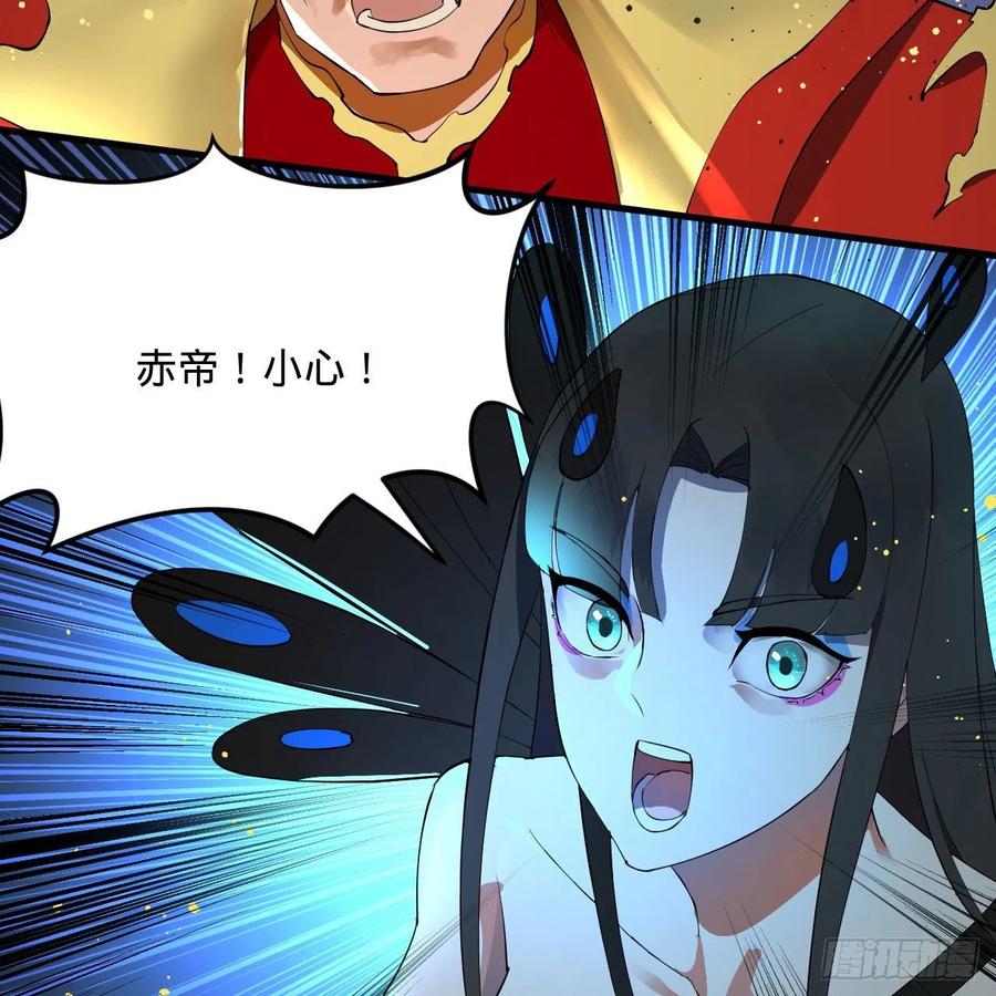 炼气练了三千年韩漫全集-253回 让我来看看你们的底牌无删减无遮挡章节图片 