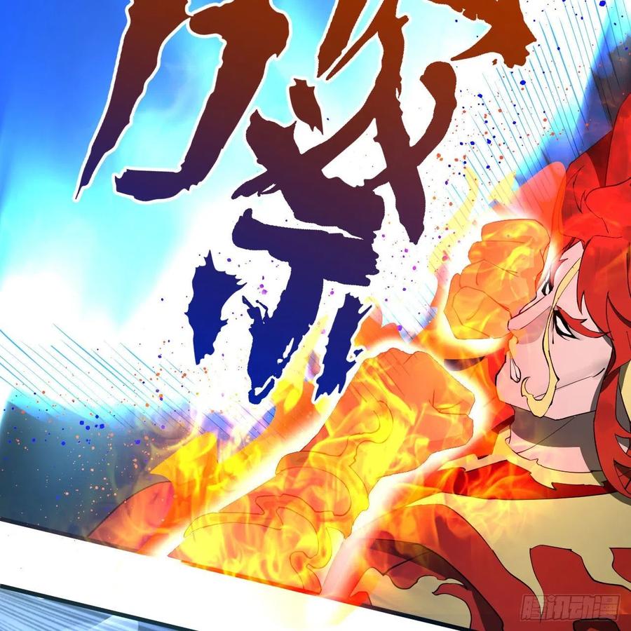 炼气练了三千年韩漫全集-253回 让我来看看你们的底牌无删减无遮挡章节图片 