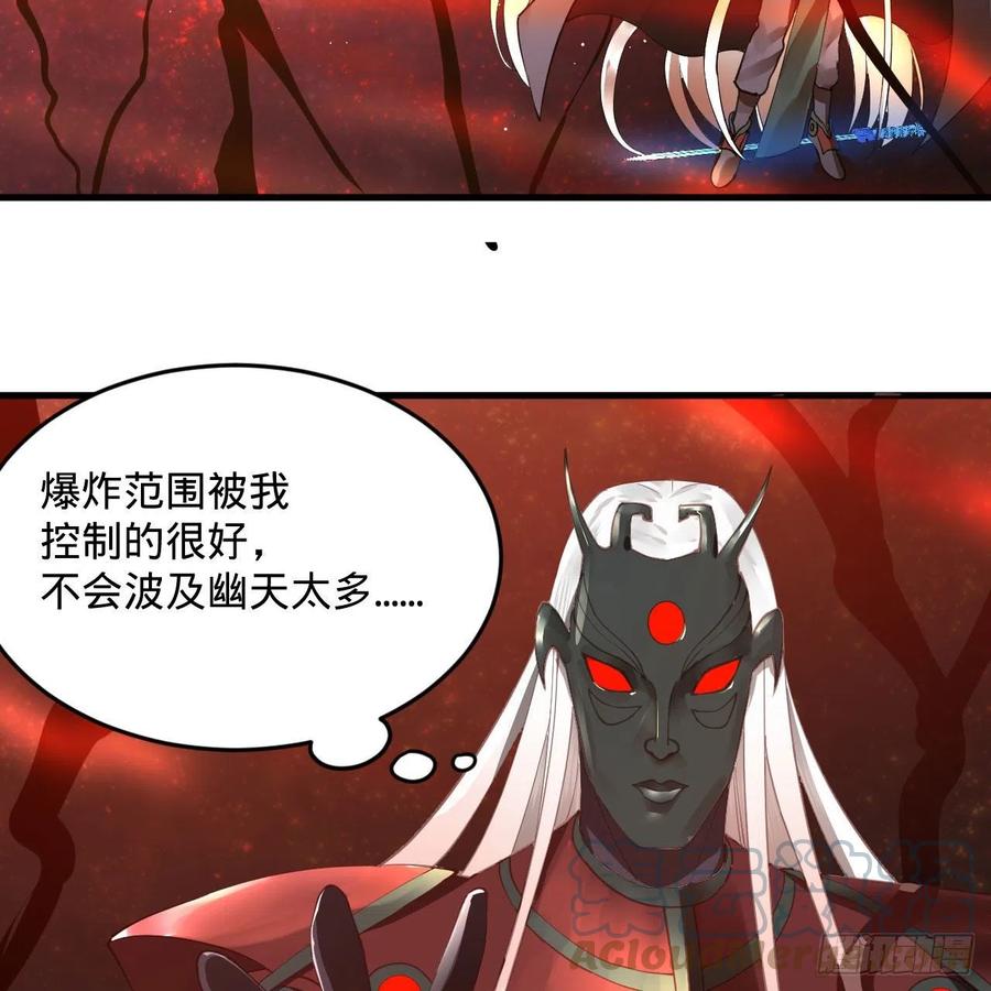 炼气练了三千年韩漫全集-254回 以一敌四无删减无遮挡章节图片 