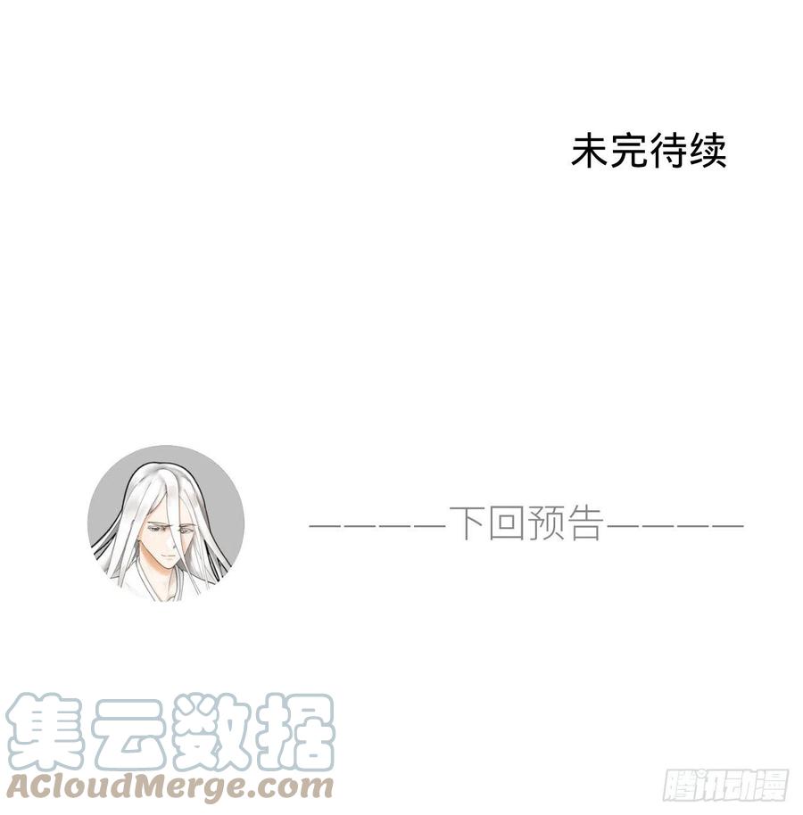 炼气练了三千年韩漫全集-254回 以一敌四无删减无遮挡章节图片 
