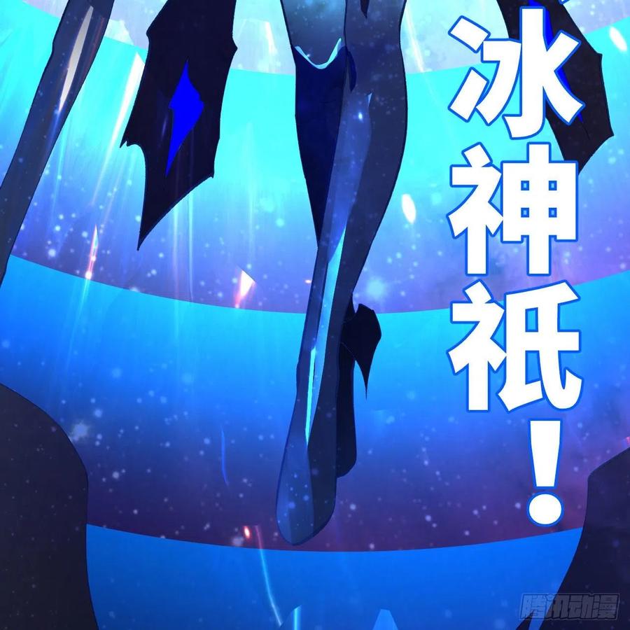 炼气练了三千年韩漫全集-254回 以一敌四无删减无遮挡章节图片 