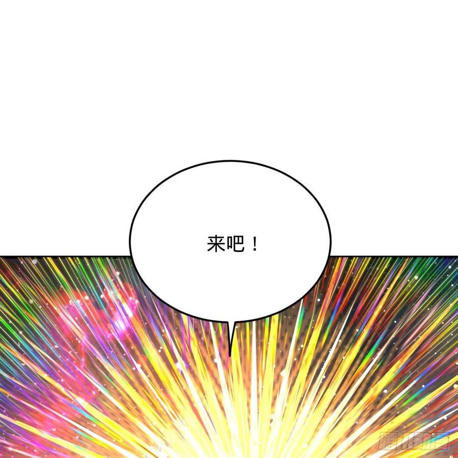 炼气练了三千年韩漫全集-254回 以一敌四无删减无遮挡章节图片 