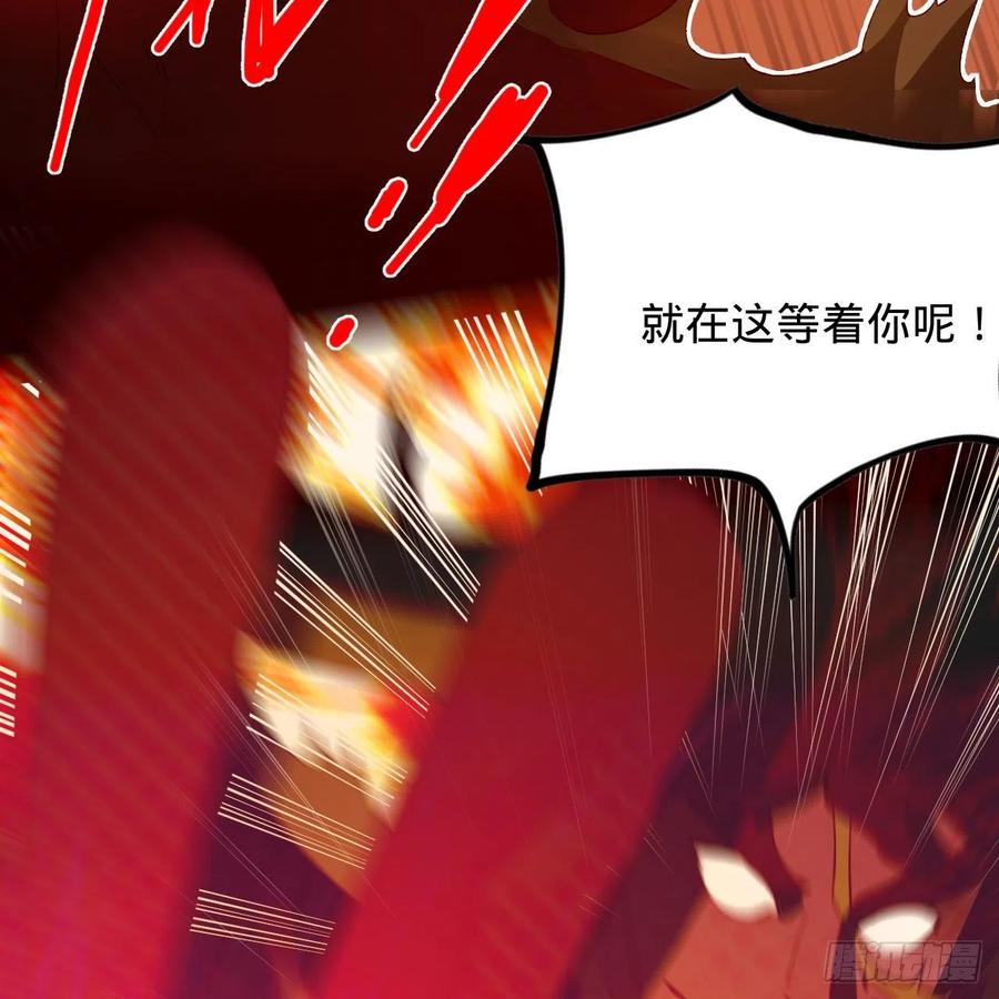 炼气练了三千年韩漫全集-254回 以一敌四无删减无遮挡章节图片 