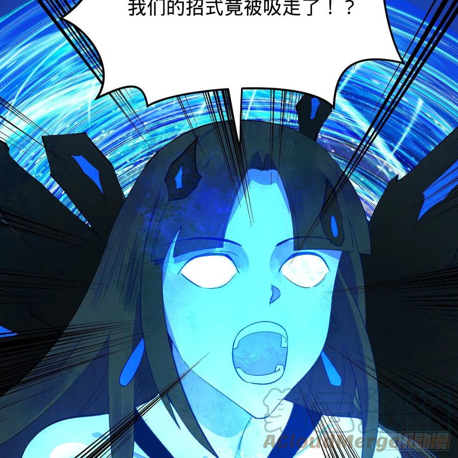 炼气练了三千年韩漫全集-254回 以一敌四无删减无遮挡章节图片 