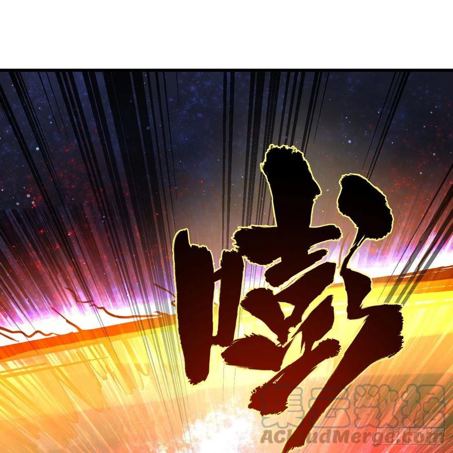 炼气练了三千年韩漫全集-254回 以一敌四无删减无遮挡章节图片 
