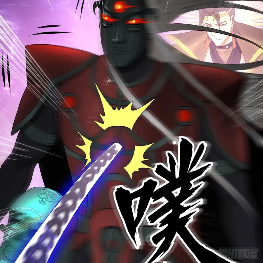 炼气练了三千年韩漫全集-255回 崩仙锁无删减无遮挡章节图片 