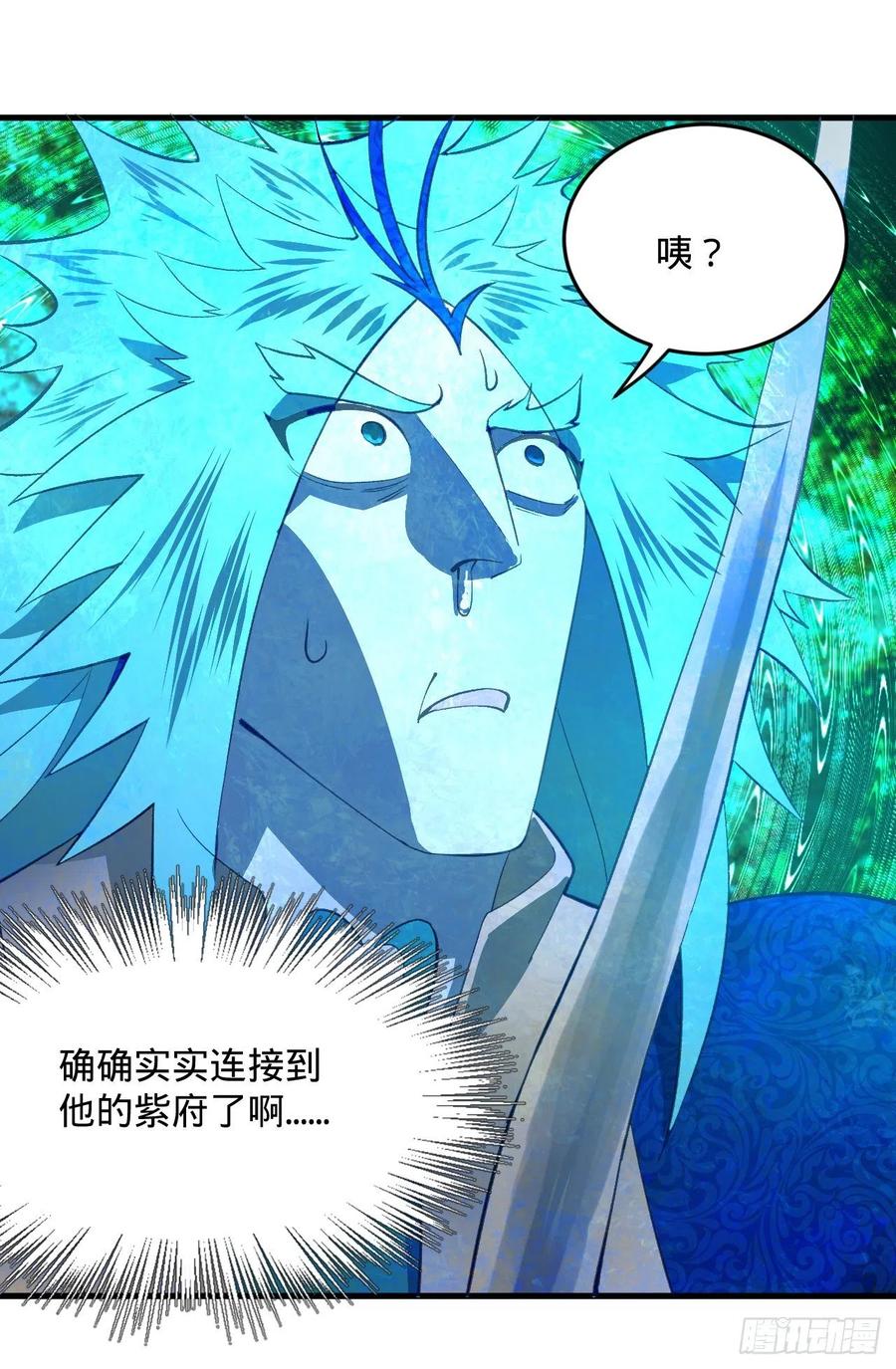 炼气练了三千年韩漫全集-255回 崩仙锁无删减无遮挡章节图片 