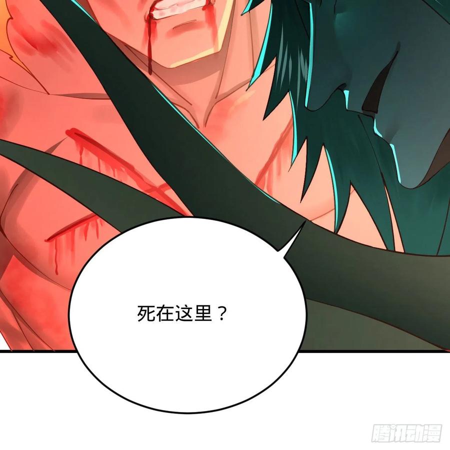 炼气练了三千年韩漫全集-255回 崩仙锁无删减无遮挡章节图片 