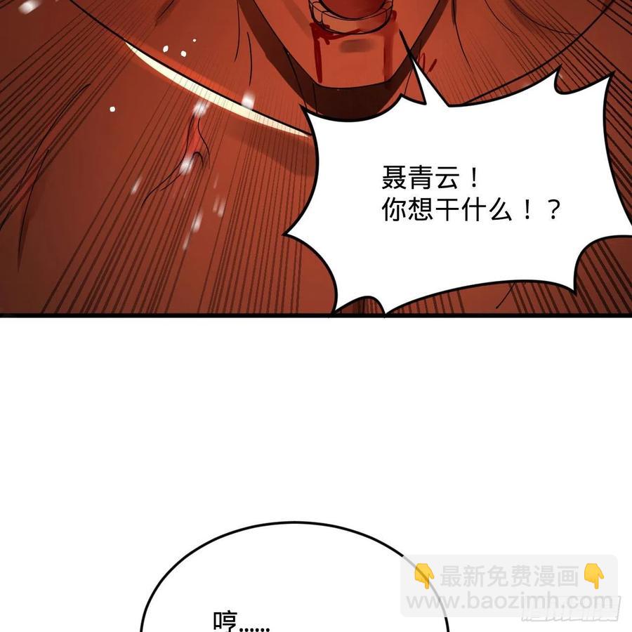 炼气练了三千年韩漫全集-255回 崩仙锁无删减无遮挡章节图片 