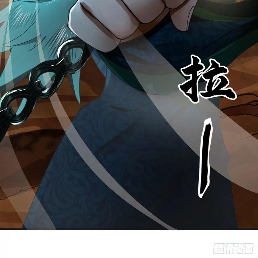 炼气练了三千年韩漫全集-255回 崩仙锁无删减无遮挡章节图片 