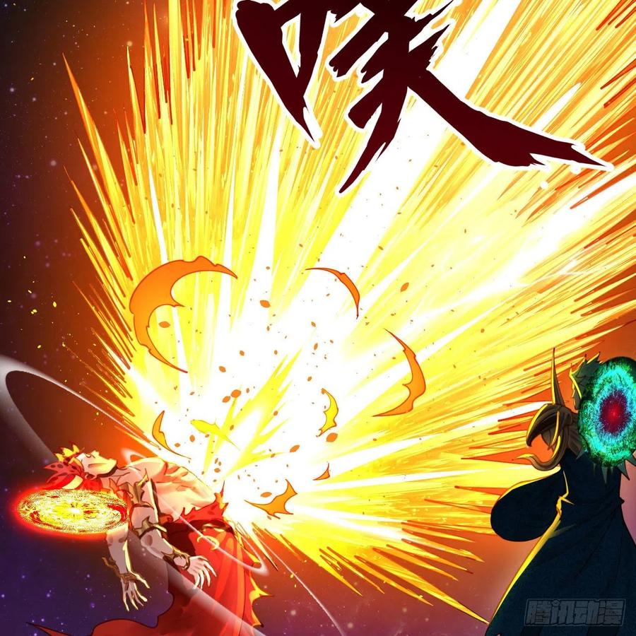 炼气练了三千年韩漫全集-255回 崩仙锁无删减无遮挡章节图片 