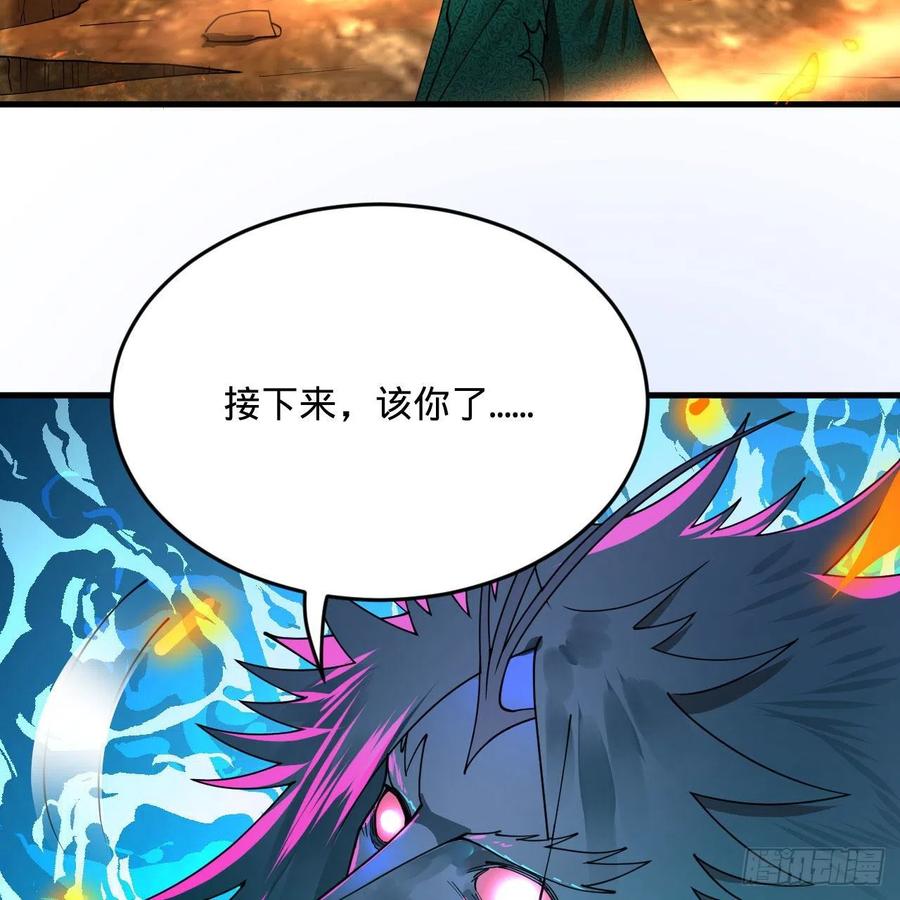 炼气练了三千年韩漫全集-255回 崩仙锁无删减无遮挡章节图片 