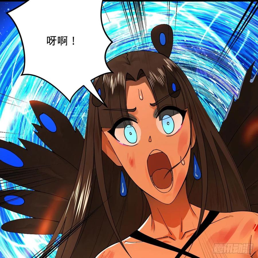炼气练了三千年韩漫全集-255回 崩仙锁无删减无遮挡章节图片 