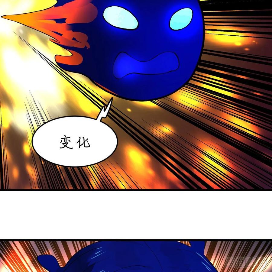 炼气练了三千年韩漫全集-255回 崩仙锁无删减无遮挡章节图片 