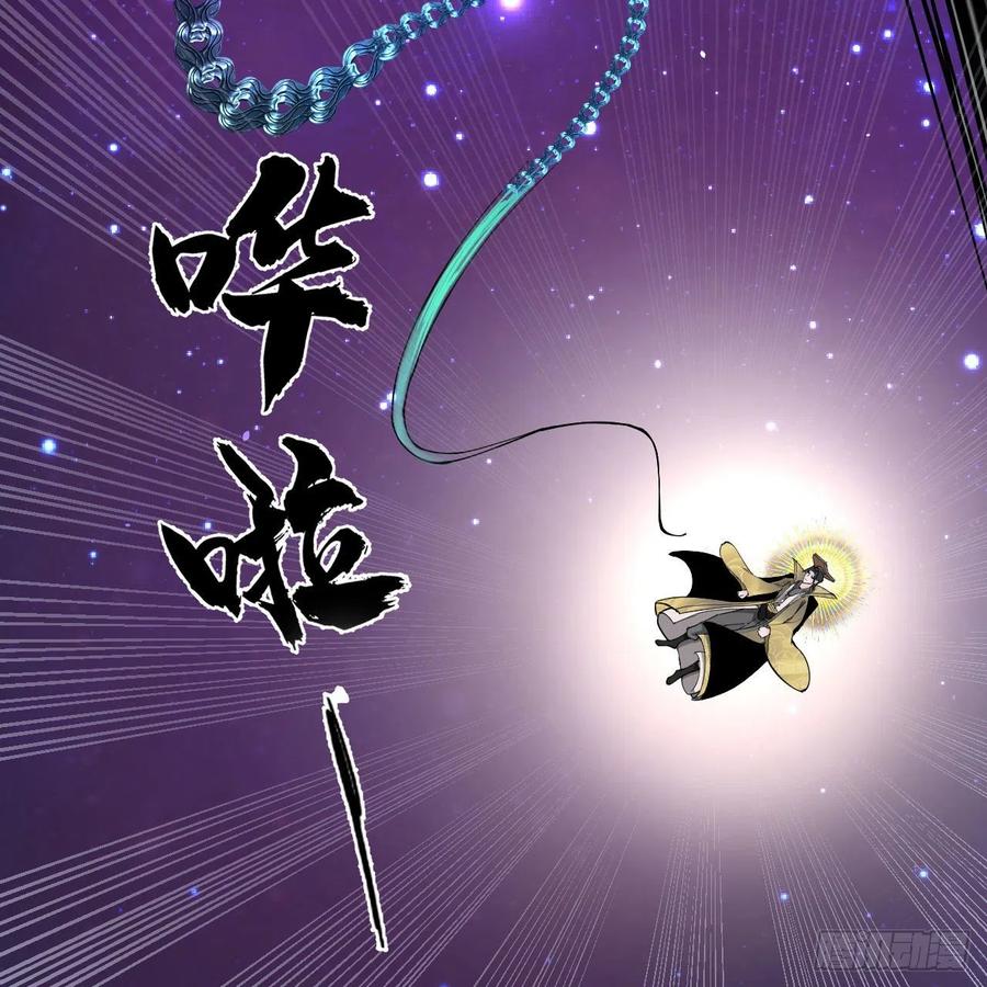 炼气练了三千年韩漫全集-255回 崩仙锁无删减无遮挡章节图片 