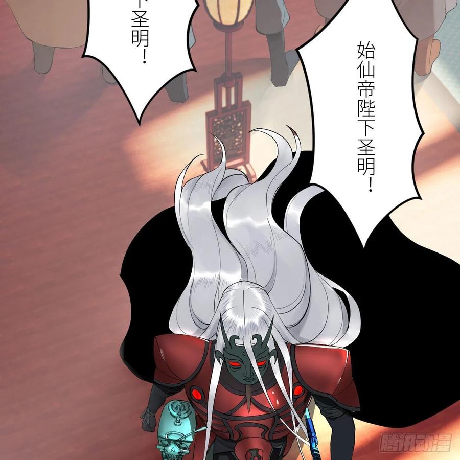 炼气练了三千年韩漫全集-257回 告一段落无删减无遮挡章节图片 