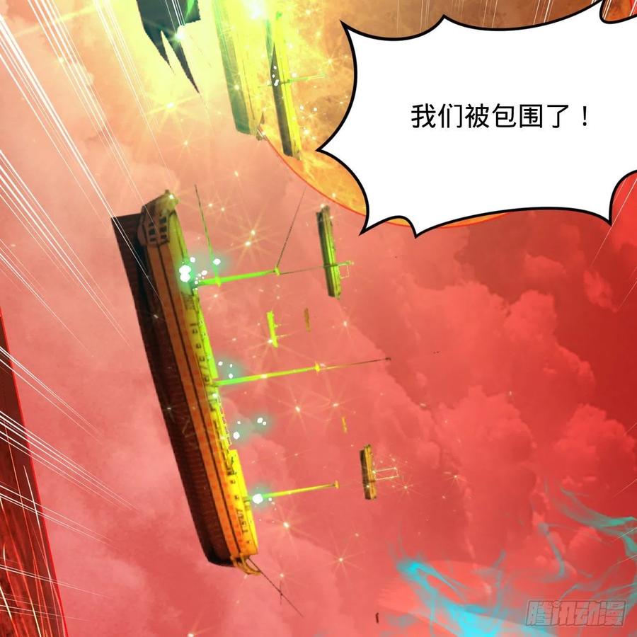 炼气练了三千年韩漫全集-257回 告一段落无删减无遮挡章节图片 