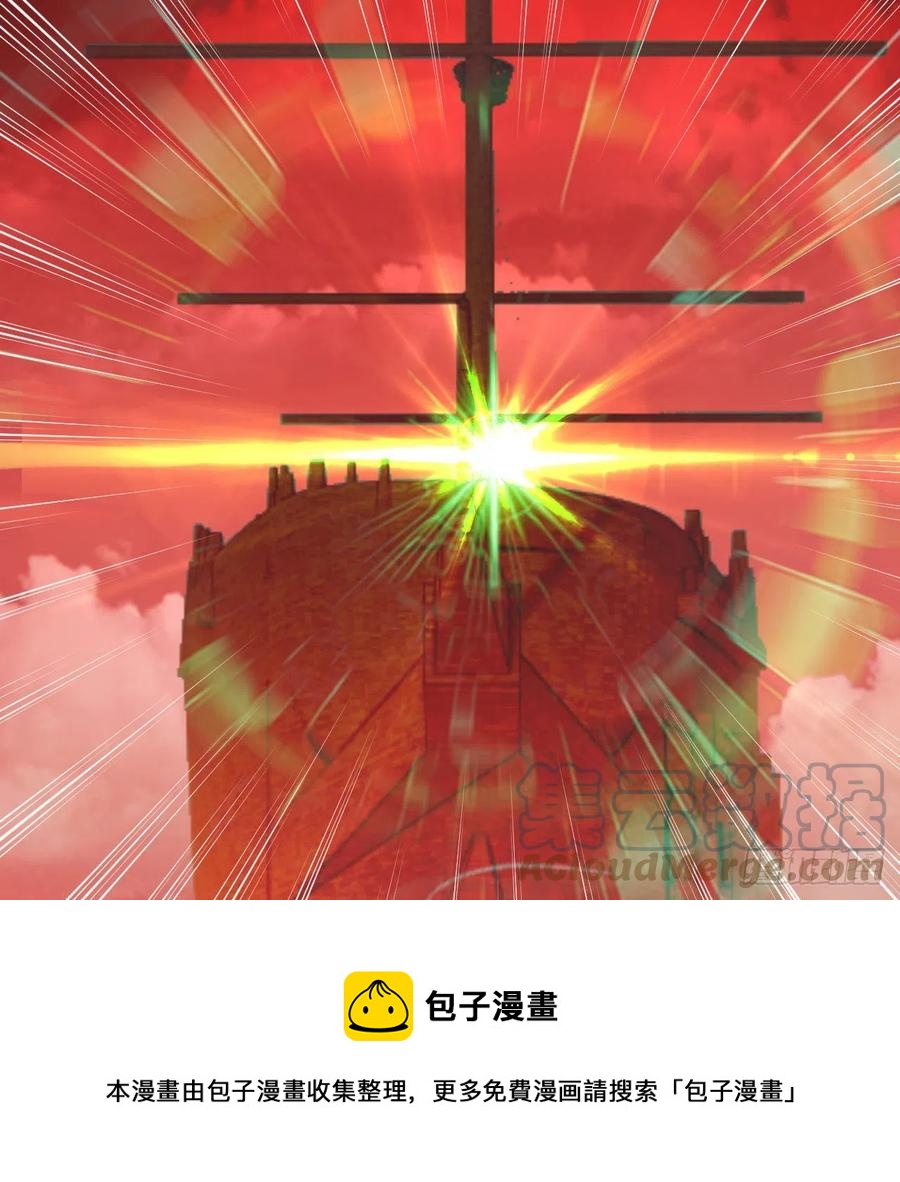 炼气练了三千年韩漫全集-257回 告一段落无删减无遮挡章节图片 