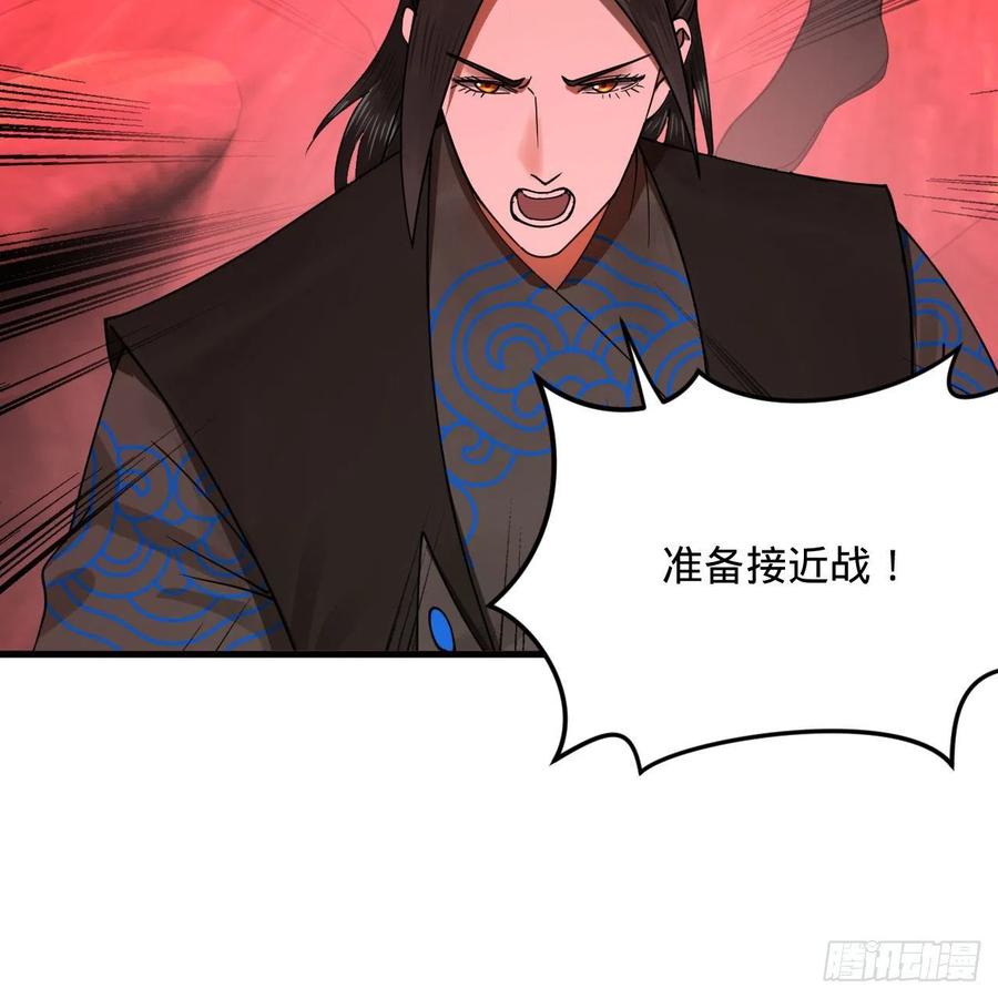 炼气练了三千年韩漫全集-257回 告一段落无删减无遮挡章节图片 
