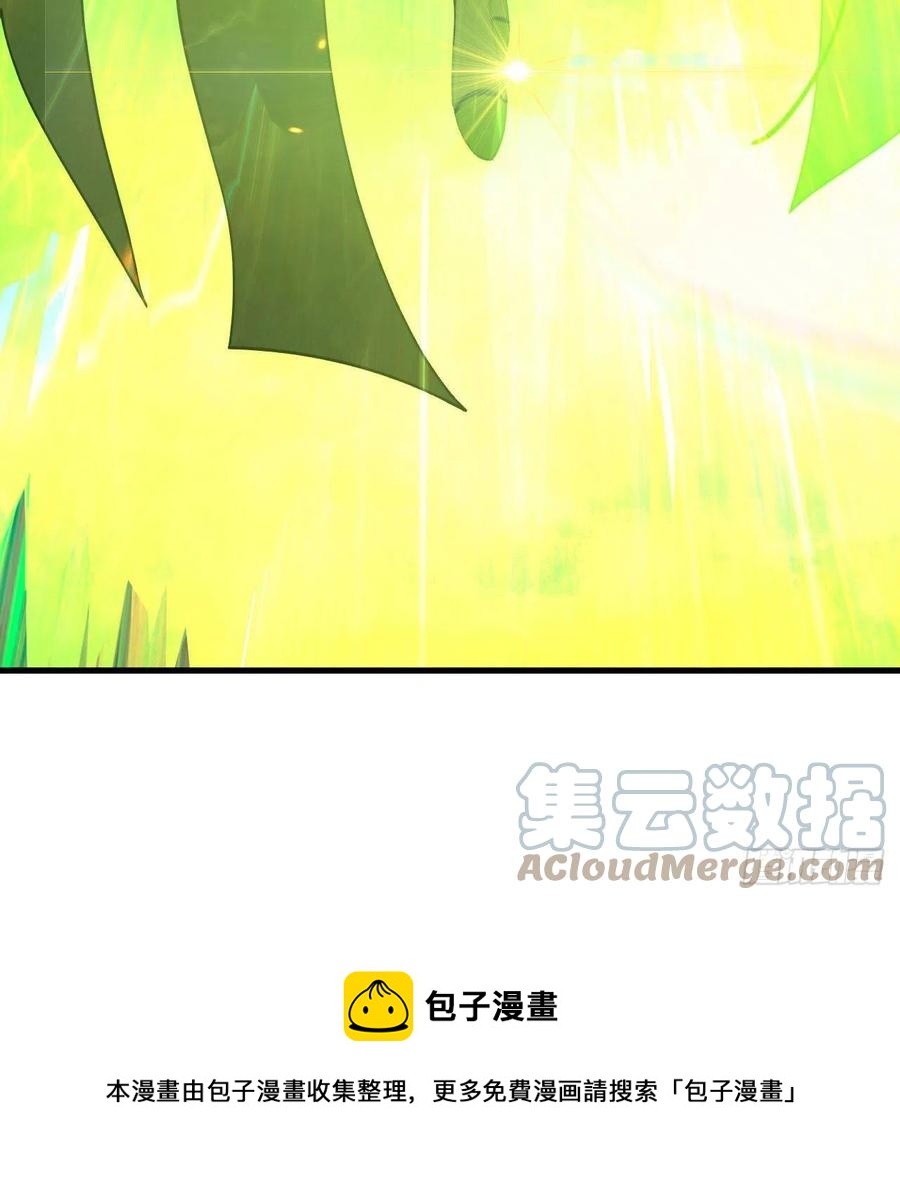 炼气练了三千年韩漫全集-257回 告一段落无删减无遮挡章节图片 
