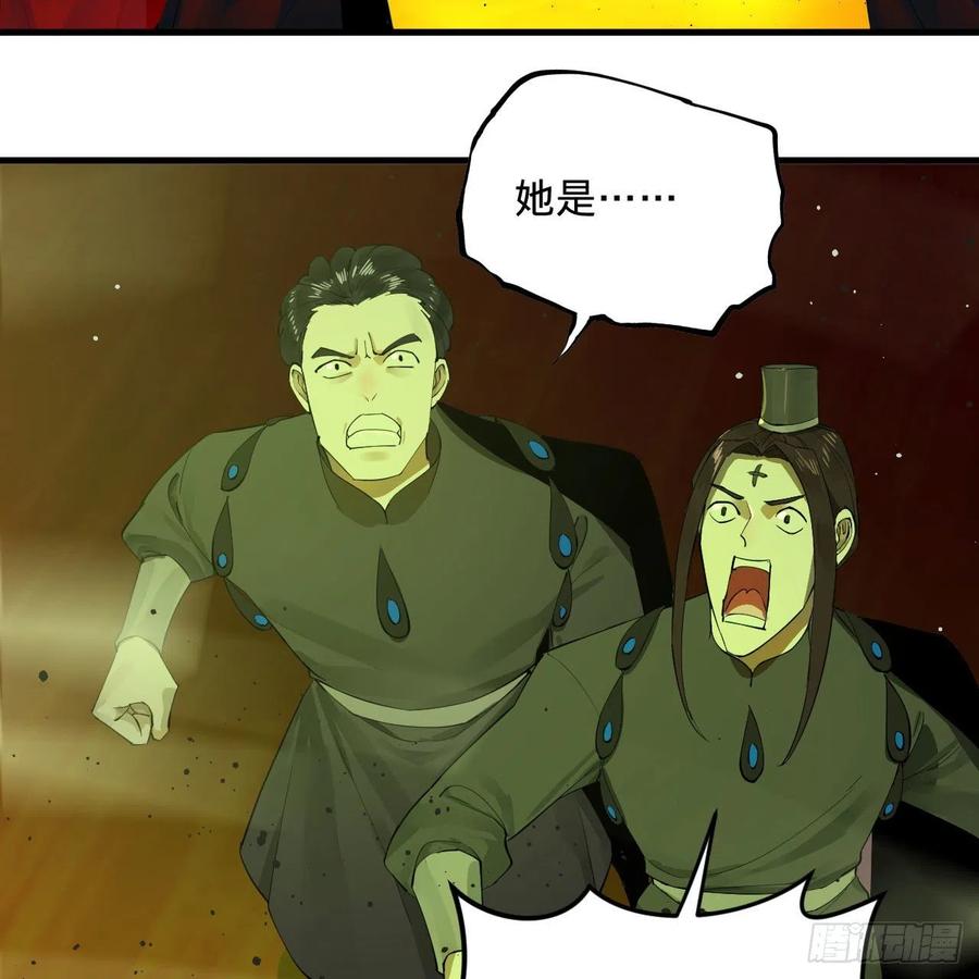 炼气练了三千年韩漫全集-257回 告一段落无删减无遮挡章节图片 
