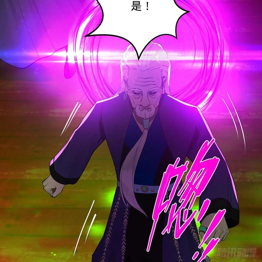 炼气练了三千年韩漫全集-257回 告一段落无删减无遮挡章节图片 