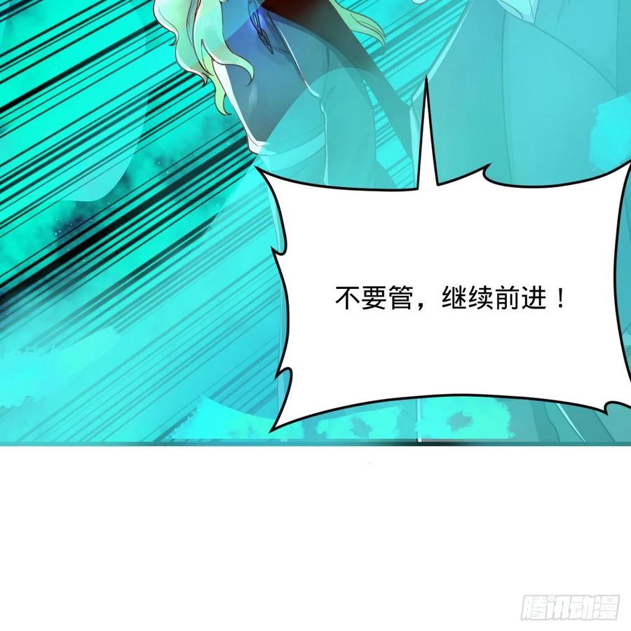 炼气练了三千年韩漫全集-257回 告一段落无删减无遮挡章节图片 
