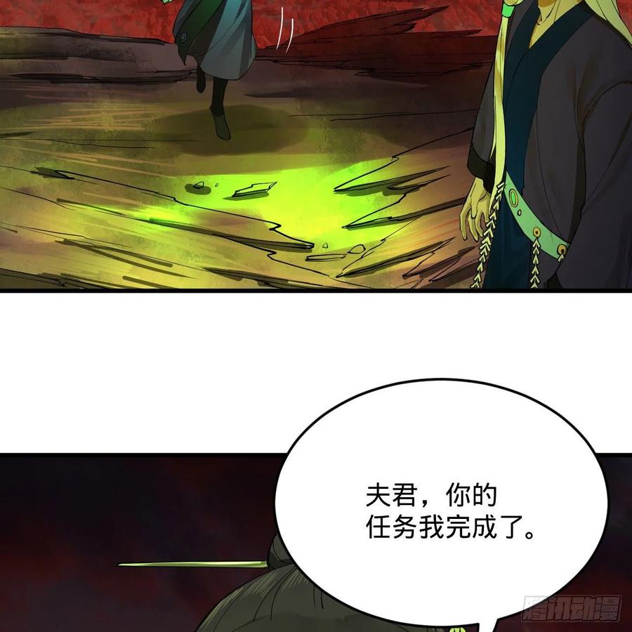 炼气练了三千年韩漫全集-257回 告一段落无删减无遮挡章节图片 