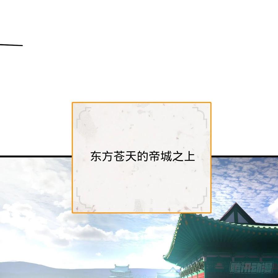 炼气练了三千年韩漫全集-257回 告一段落无删减无遮挡章节图片 