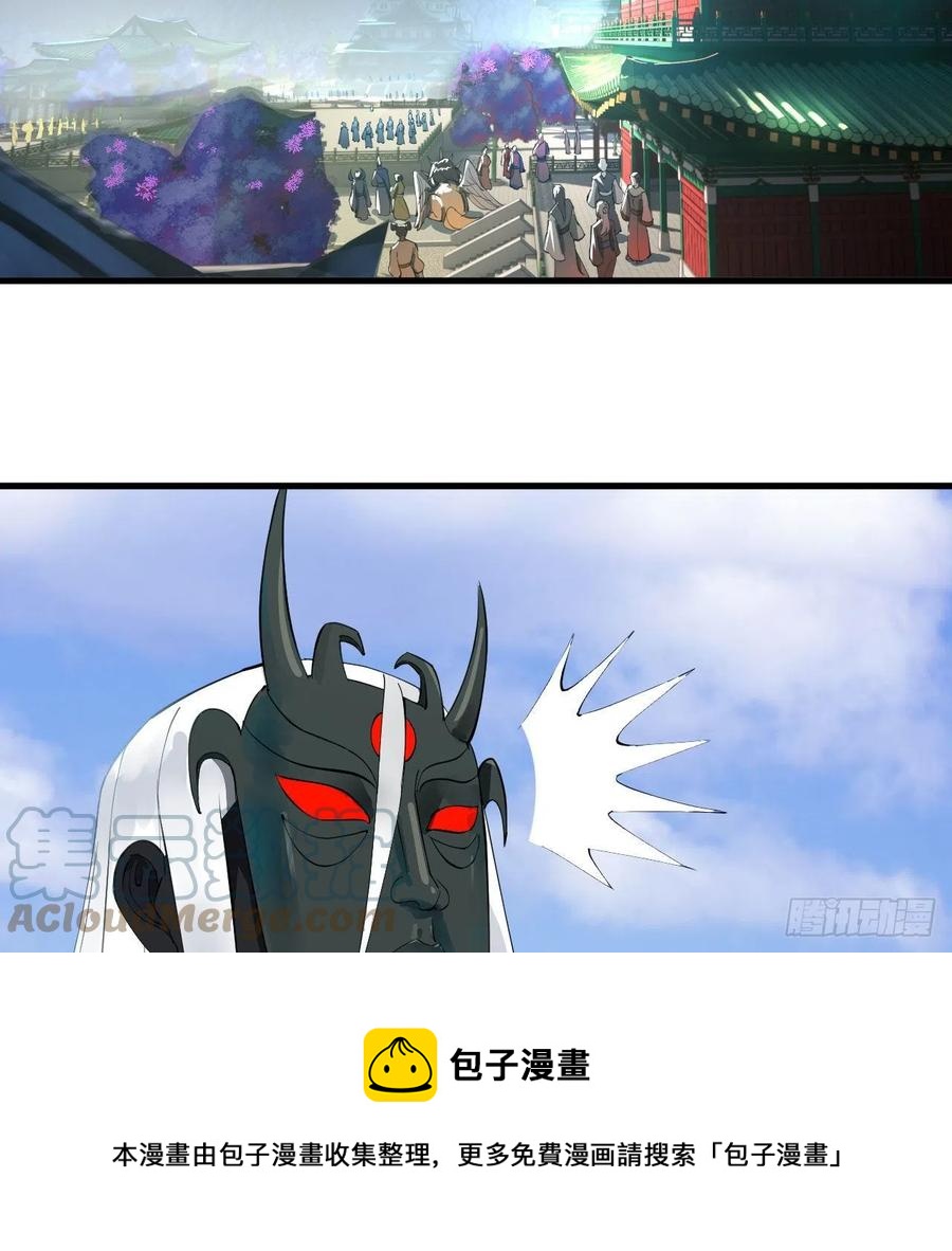 炼气练了三千年韩漫全集-257回 告一段落无删减无遮挡章节图片 