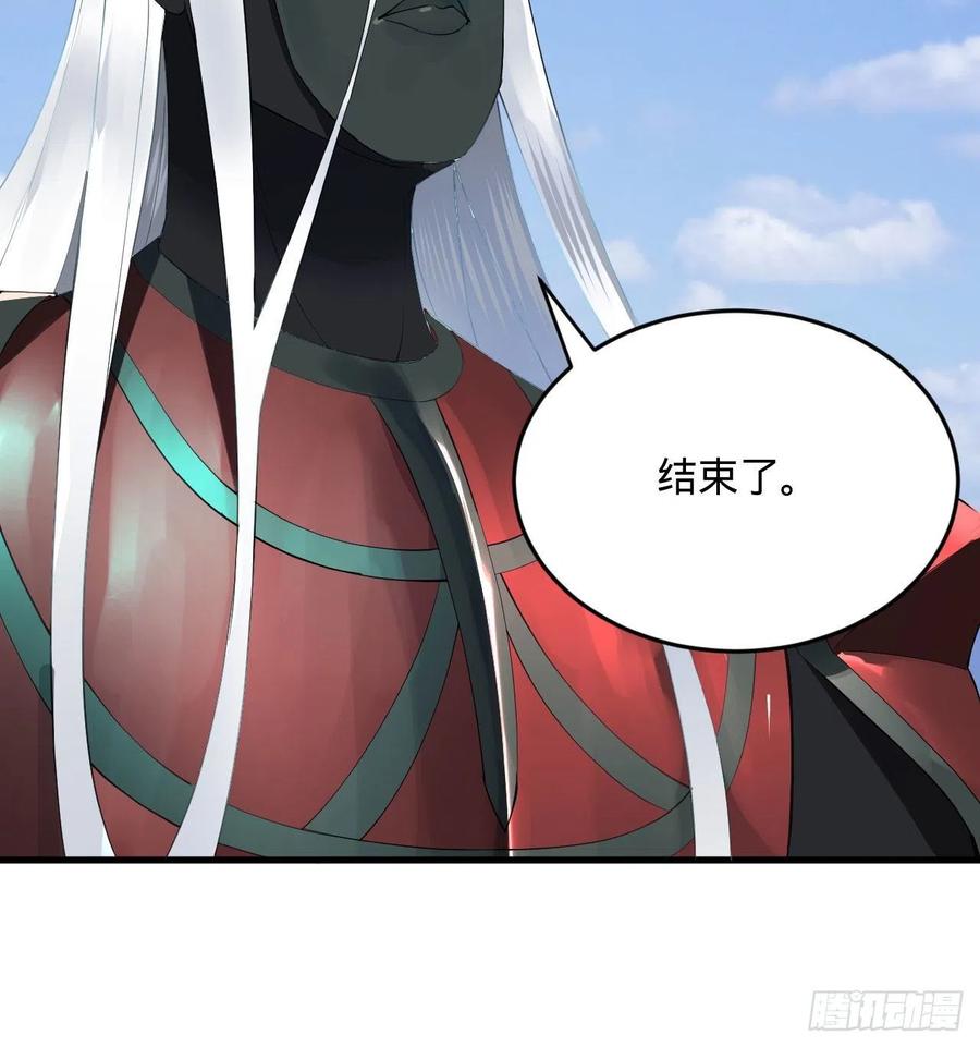 炼气练了三千年韩漫全集-257回 告一段落无删减无遮挡章节图片 