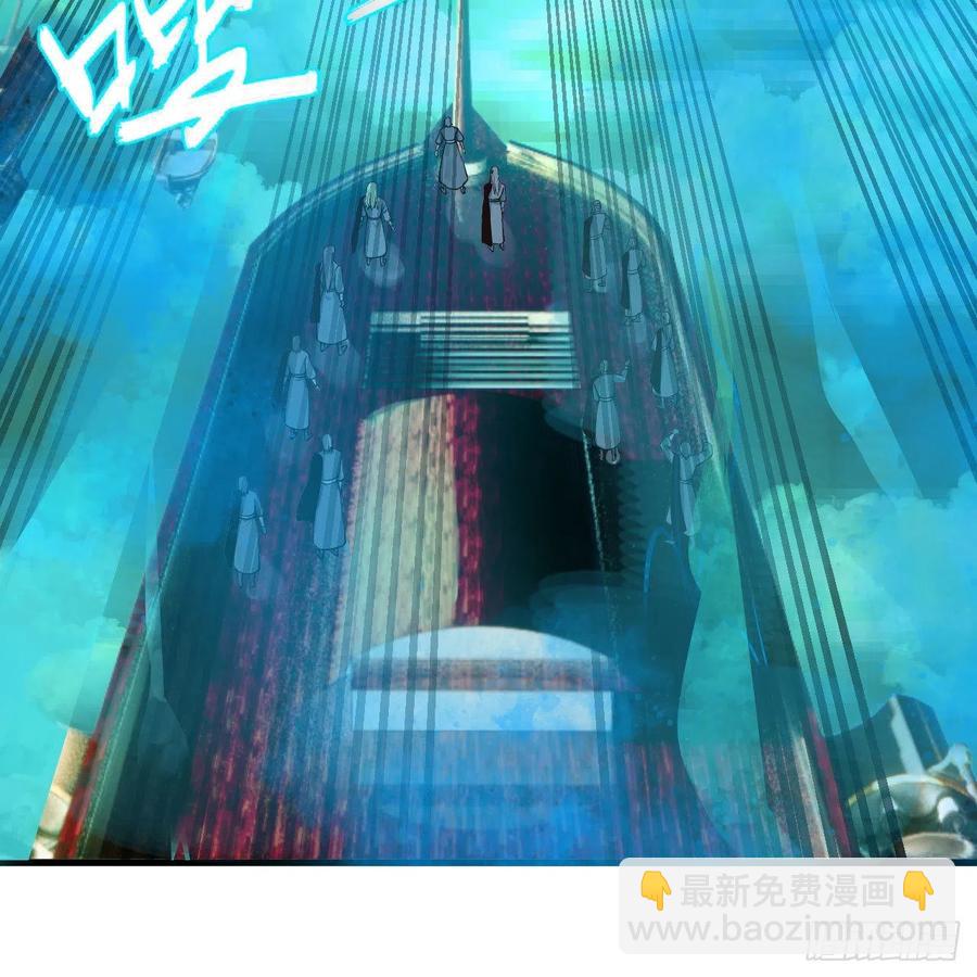 炼气练了三千年韩漫全集-257回 告一段落无删减无遮挡章节图片 