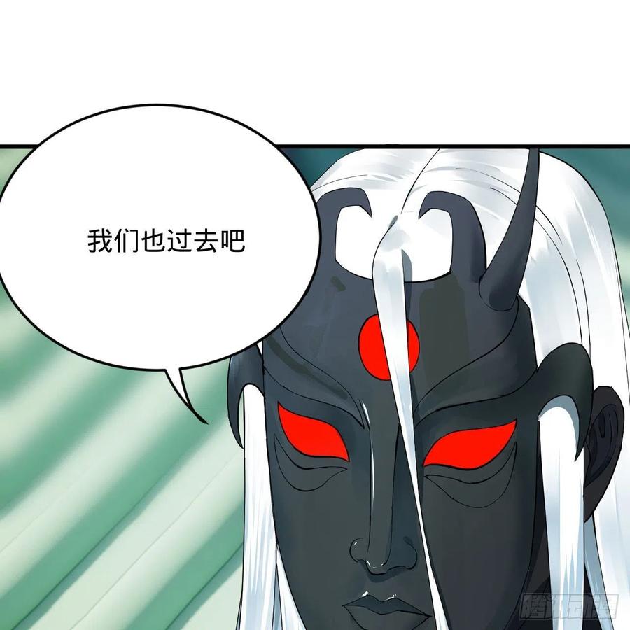 炼气练了三千年韩漫全集-257回 告一段落无删减无遮挡章节图片 
