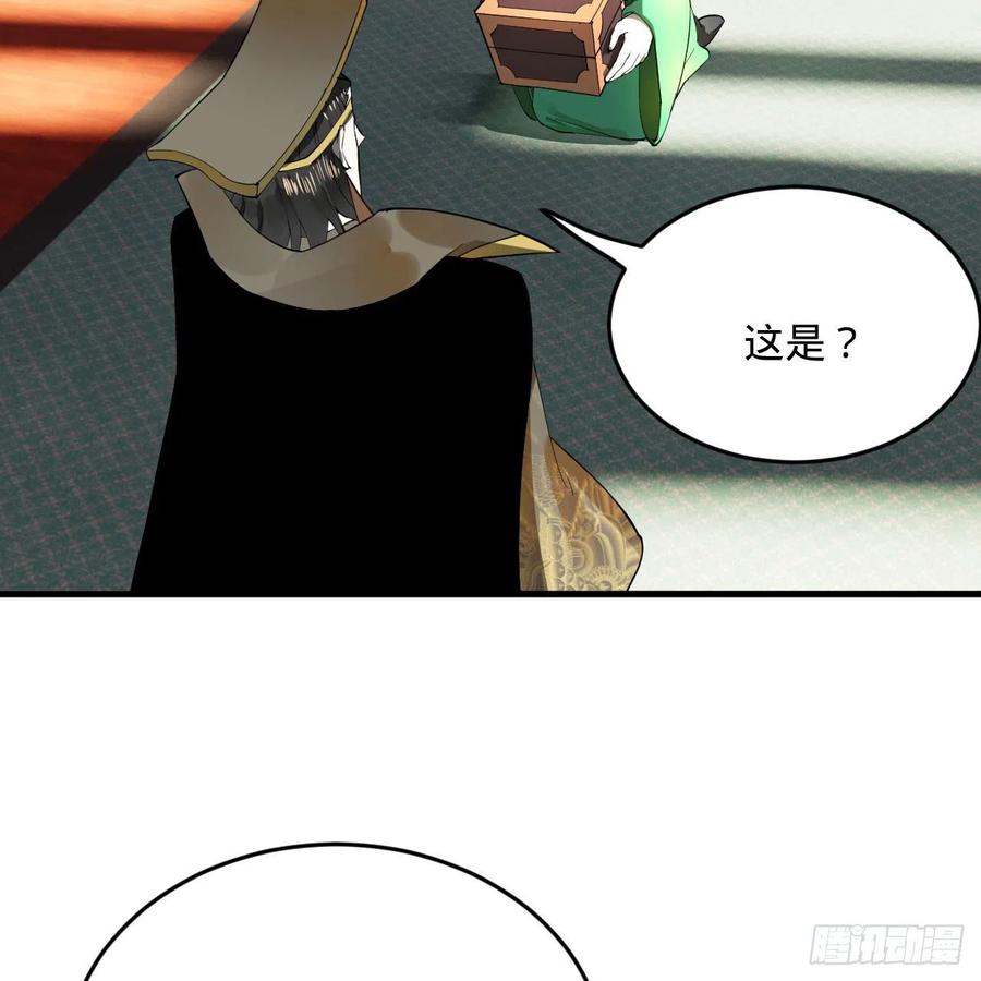 炼气练了三千年韩漫全集-257回 告一段落无删减无遮挡章节图片 