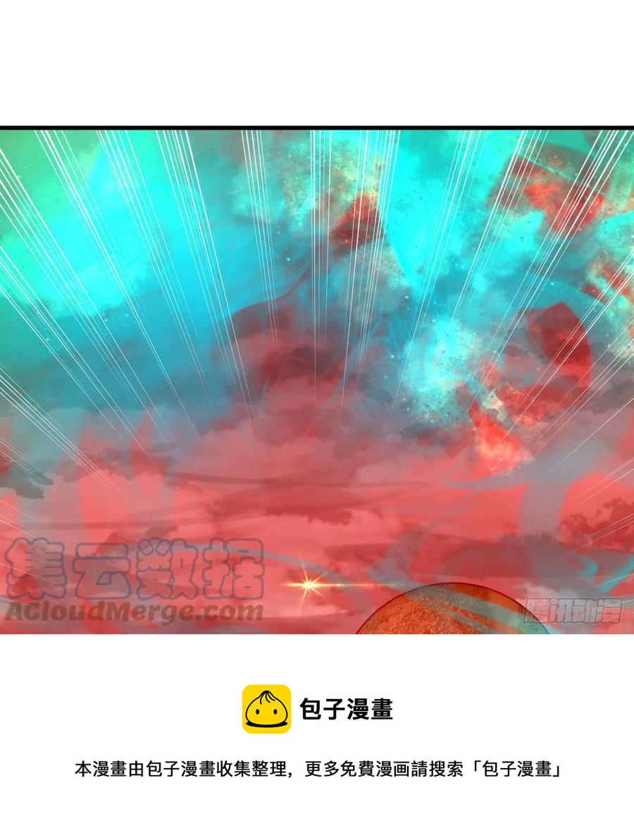 炼气练了三千年韩漫全集-257回 告一段落无删减无遮挡章节图片 
