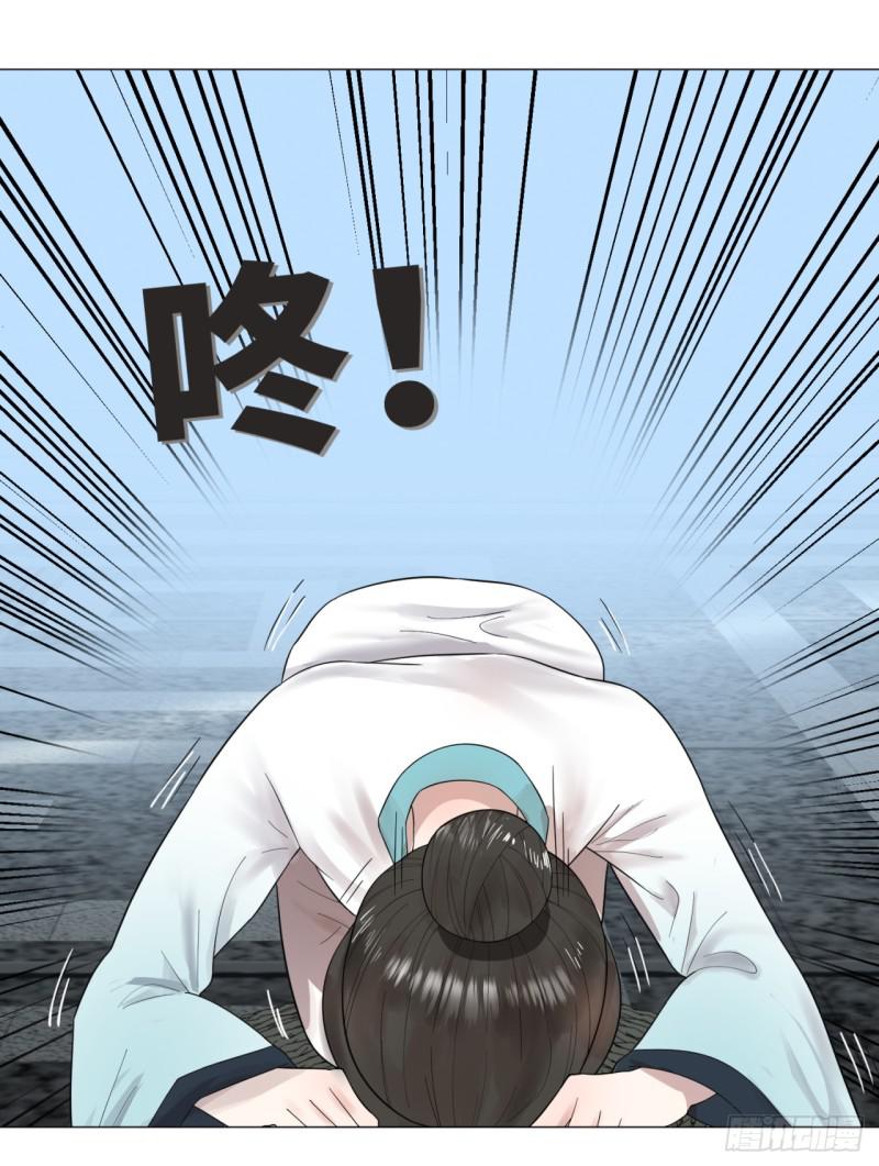 炼气练了三千年韩漫全集-28回 逆天改命的神功无删减无遮挡章节图片 