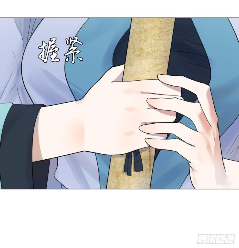 炼气练了三千年韩漫全集-28回 逆天改命的神功无删减无遮挡章节图片 