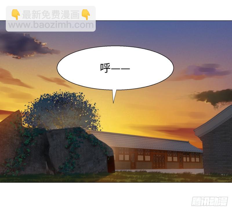炼气练了三千年韩漫全集-28回 逆天改命的神功无删减无遮挡章节图片 