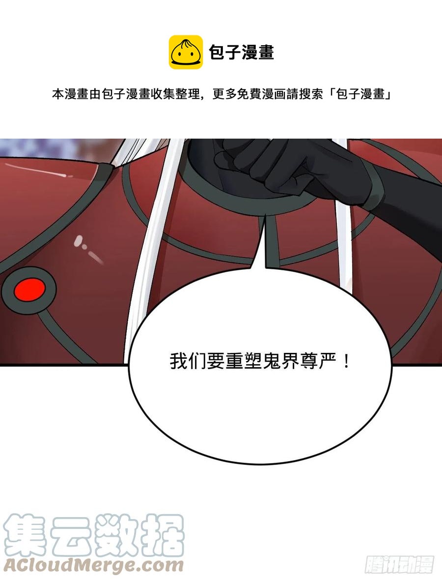 炼气练了三千年韩漫全集-258回 沸屎地狱无删减无遮挡章节图片 