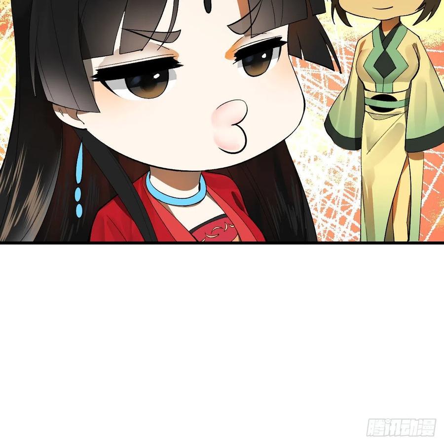 炼气练了三千年韩漫全集-258回 沸屎地狱无删减无遮挡章节图片 