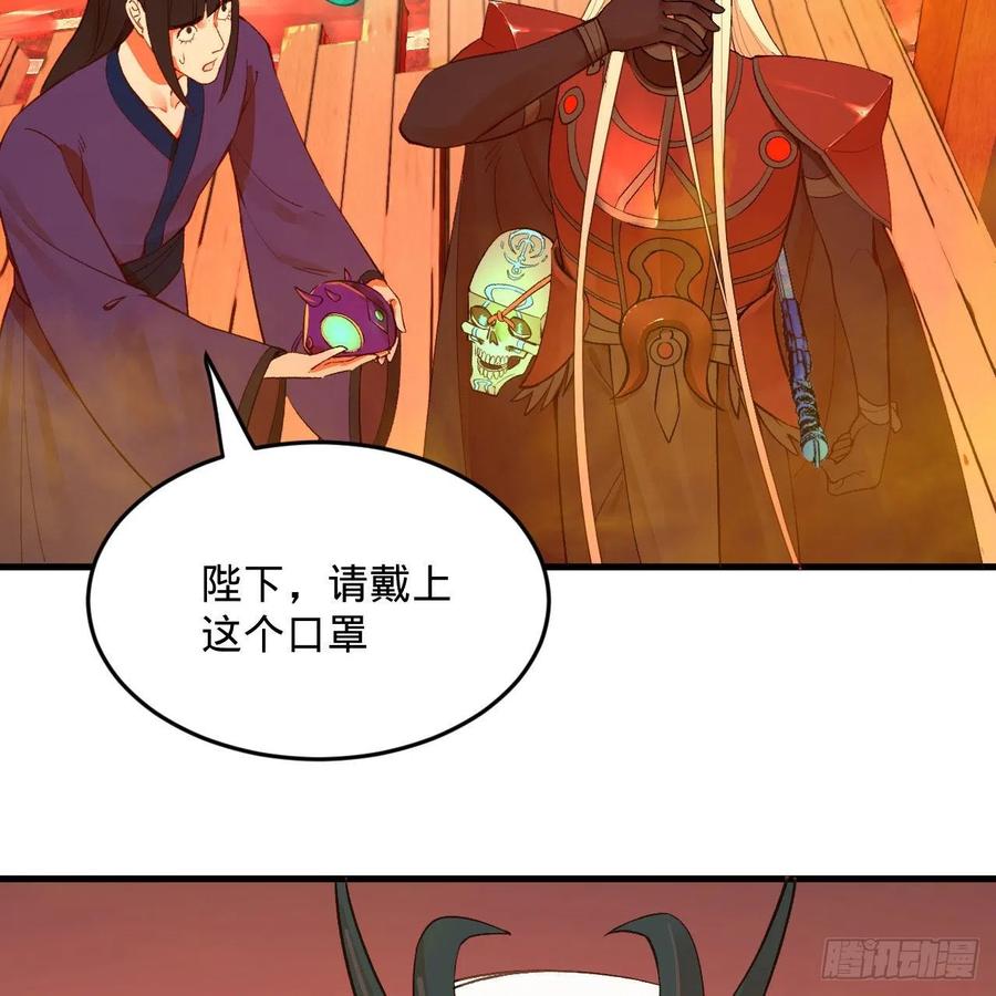 炼气练了三千年韩漫全集-258回 沸屎地狱无删减无遮挡章节图片 