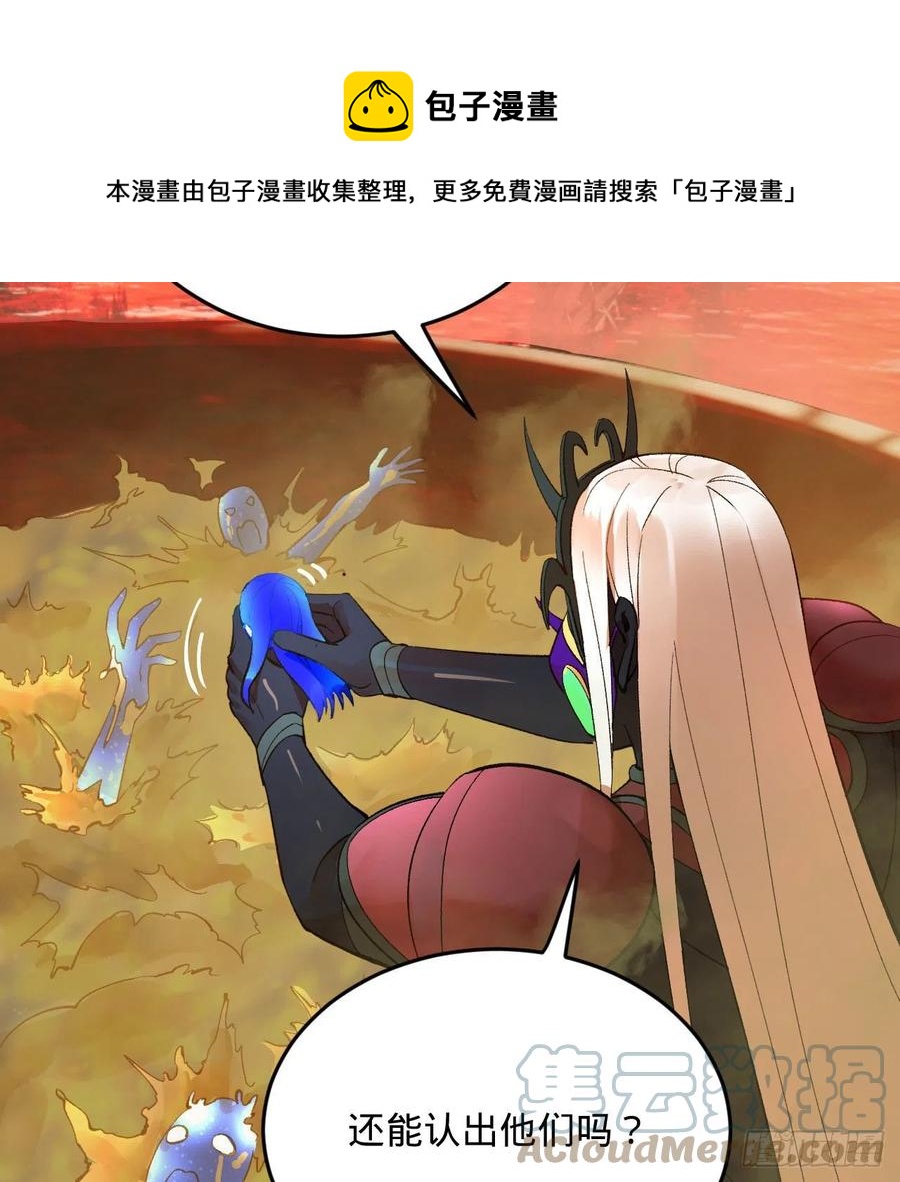 炼气练了三千年韩漫全集-258回 沸屎地狱无删减无遮挡章节图片 