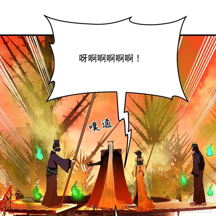 炼气练了三千年韩漫全集-258回 沸屎地狱无删减无遮挡章节图片 