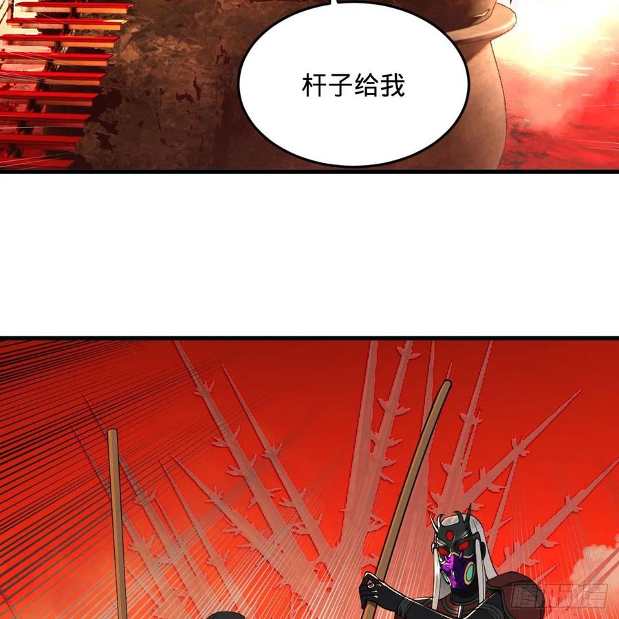 炼气练了三千年韩漫全集-258回 沸屎地狱无删减无遮挡章节图片 