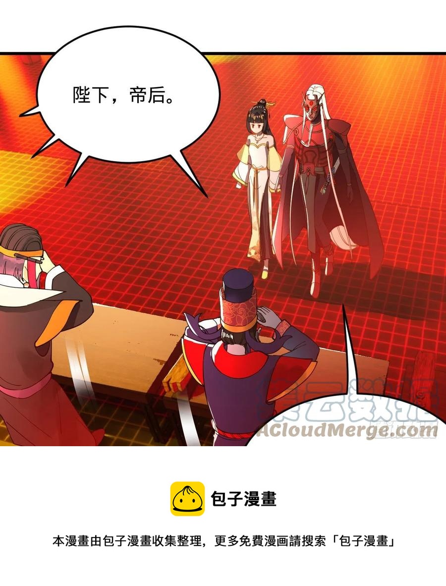 炼气练了三千年韩漫全集-258回 沸屎地狱无删减无遮挡章节图片 