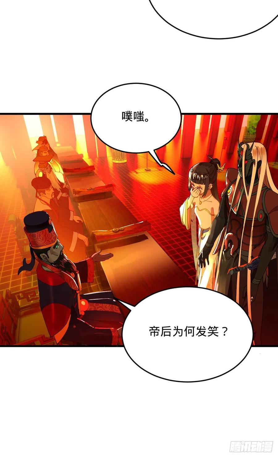 炼气练了三千年韩漫全集-258回 沸屎地狱无删减无遮挡章节图片 